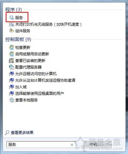 Win7系统telnet服务怎么开启？Win7电脑开启telnet服务的方法-第2张图片-爱下载