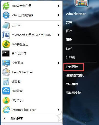 电脑睡眠模式怎么设置？Win7系统电脑睡眠设置方法-第1张图片-爱下载