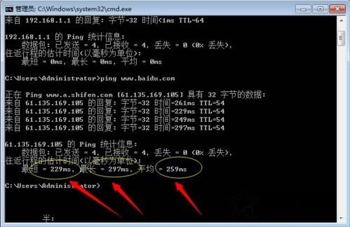 Win7系统如何测试网络延迟 Win7系统电脑测试网络延迟的方法-第4张图片-爱下载