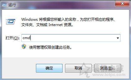 Win7系统如何测试网络延迟 Win7系统电脑测试网络延迟的方法-第2张图片-爱下载