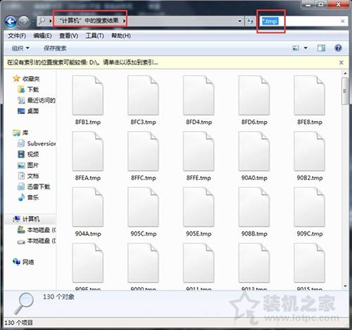 Win7系统tmp文件怎么打开 Win7系统打开tmp文件的方法-第2张图片-爱下载