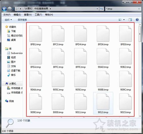 Win7系统tmp文件怎么打开 Win7系统打开tmp文件的方法-第3张图片-爱下载