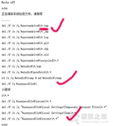 Win7系统tmp文件怎么打开 Win7系统打开tmp文件的方法-第5张图片-爱下载