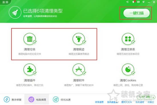 Win7系统tmp文件怎么打开 Win7系统打开tmp文件的方法-第6张图片-爱下载