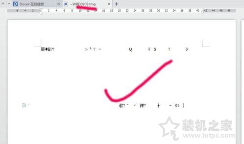 Win7系统tmp文件怎么打开 Win7系统打开tmp文件的方法-第4张图片-爱下载