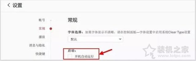 Win10系统最详细优化设置教程：这些优化设置能够提升系统性能！-第2张图片-爱下载