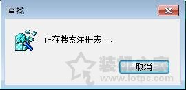 如何删除U盘在电脑里的使用记录？Win7系统快速有效清除U盘使用记录-第4张图片-爱下载