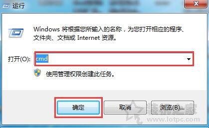 Win7系统如何恢复U盘隐藏分区？Win7系统恢复u盘隐藏分区的方法-第1张图片-爱下载