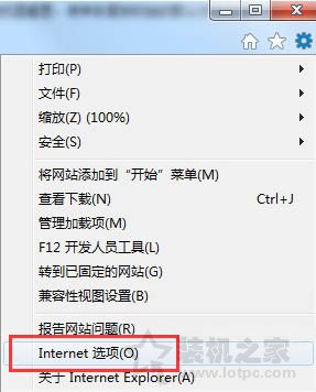 怎么重置ie浏览器设置？Win7系统重置ie浏览器的方法-第1张图片-爱下载