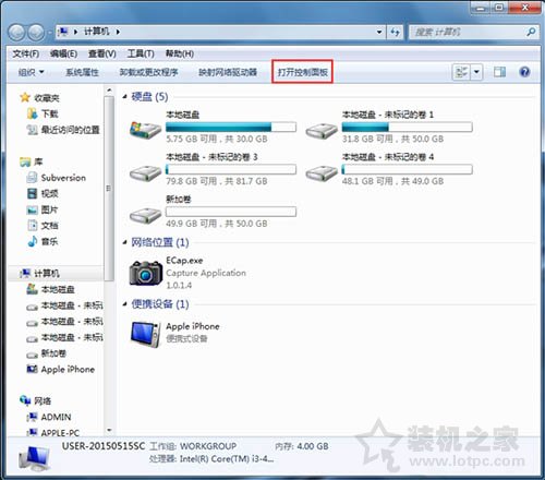 显卡硬件加速怎么开启和关闭？Win7系统关闭或开启硬件加速的方法-第1张图片-爱下载
