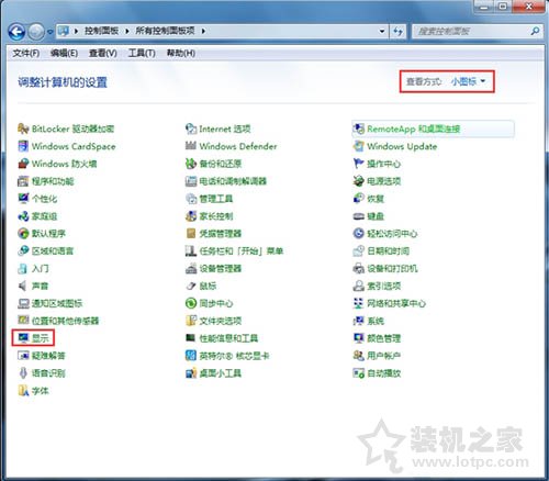 显卡硬件加速怎么开启和关闭？Win7系统关闭或开启硬件加速的方法-第2张图片-爱下载