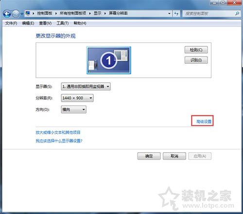 显卡硬件加速怎么开启和关闭？Win7系统关闭或开启硬件加速的方法-第4张图片-爱下载