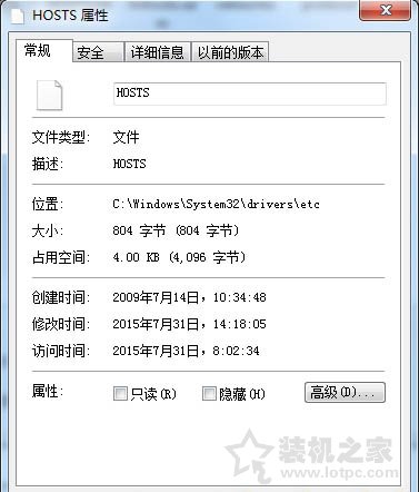 设置禁止电脑访问某个网站 Win7使用hosts文件屏蔽指定网站的方法-第3张图片-爱下载