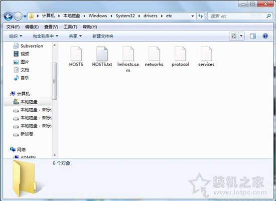 设置禁止电脑访问某个网站 Win7使用hosts文件屏蔽指定网站的方法-第2张图片-爱下载