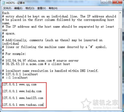 设置禁止电脑访问某个网站 Win7使用hosts文件屏蔽指定网站的方法-第7张图片-爱下载