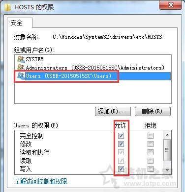 设置禁止电脑访问某个网站 Win7使用hosts文件屏蔽指定网站的方法-第5张图片-爱下载