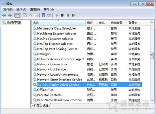 Win7系统开机如何禁止启动NVIDIA？电脑禁止开机启动NVIDIA的方法-第2张图片-爱下载