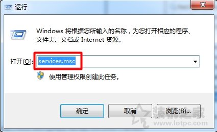 Win7系统开机如何禁止启动NVIDIA？电脑禁止开机启动NVIDIA的方法-第1张图片-爱下载
