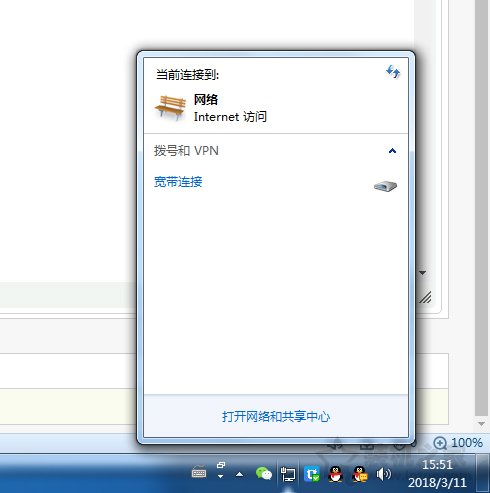 Win7系统下网络位置修改之公用网络、家庭网络、工作网络的方法-第1张图片-爱下载