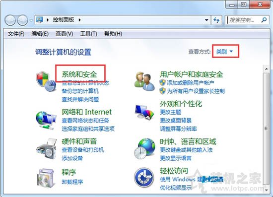 如何关闭windows update提示？Win7关闭windows update提示的方法-第2张图片-爱下载