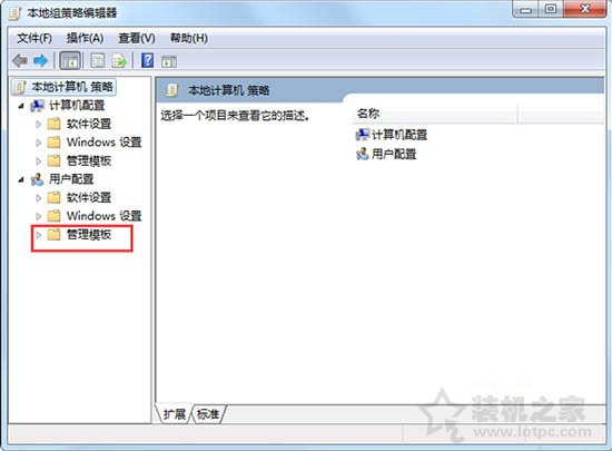 如何关闭windows update提示？Win7关闭windows update提示的方法-第6张图片-爱下载