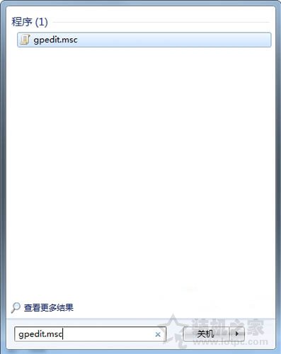 如何关闭windows update提示？Win7关闭windows update提示的方法-第5张图片-爱下载