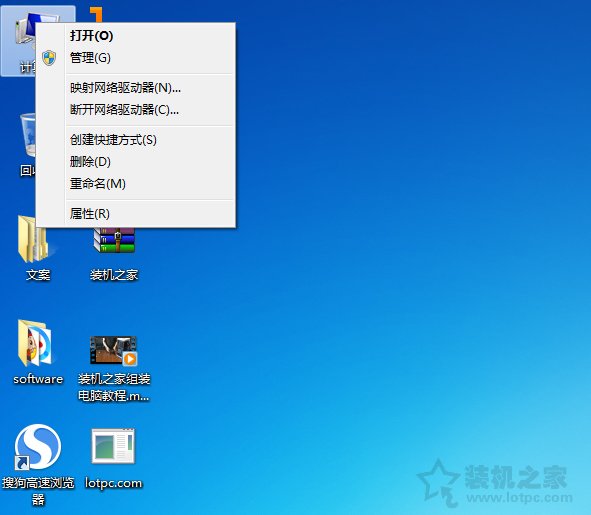 网卡物理地址怎么查？Win7网卡物理地址修改的方法-第2张图片-爱下载