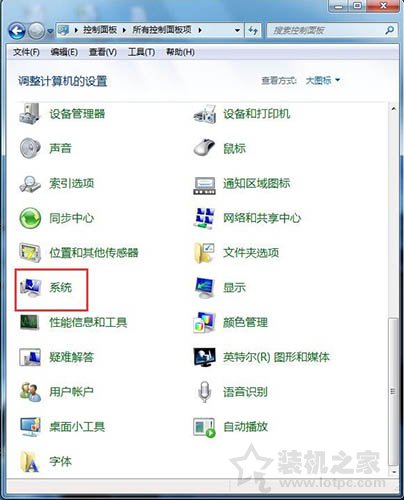 Win7系统下硬盘如何设置开启或关闭磁盘写入缓存的方法-第2张图片-爱下载