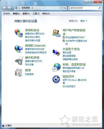 Win7系统下硬盘如何设置开启或关闭磁盘写入缓存的方法-第1张图片-爱下载