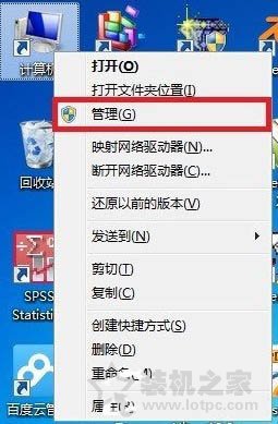 如何更新无线网卡驱动程序？Win7无线网卡驱动程序升级的正确方法-第1张图片-爱下载
