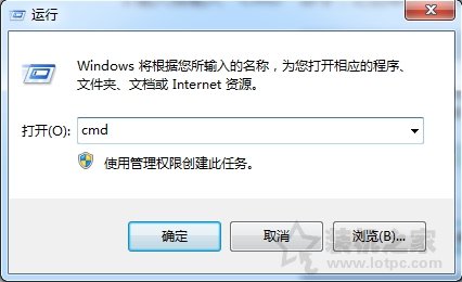 如何查看电脑开放了哪些端口号？Win7电脑查看系统的开放端口的方法-第1张图片-爱下载