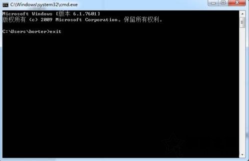 如何查看电脑开放了哪些端口号？Win7电脑查看系统的开放端口的方法-第6张图片-爱下载