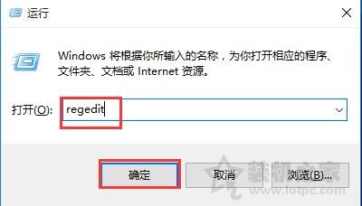 回收站被清空了怎么找回文件？Win10系统回收站误删文件怎么恢复？-第1张图片-爱下载