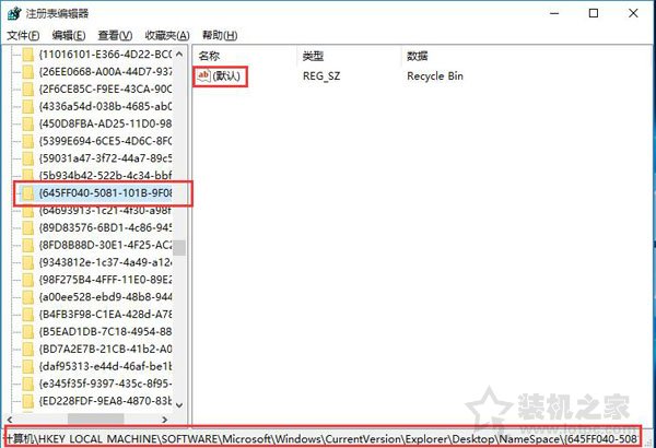 回收站被清空了怎么找回文件？Win10系统回收站误删文件怎么恢复？-第2张图片-爱下载