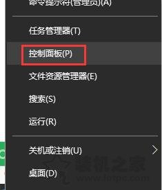 Win10系统字体乱码怎么解决？Win10电脑系统字体乱码的解决方法-第2张图片-爱下载