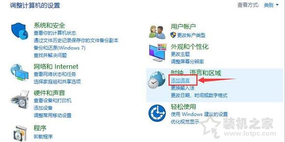 Win10系统字体乱码怎么解决？Win10电脑系统字体乱码的解决方法-第3张图片-爱下载