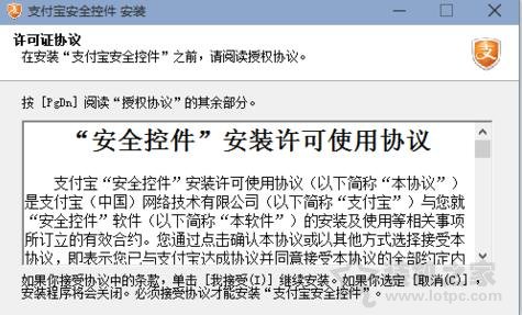 Win10系统字体乱码怎么解决？Win10电脑系统字体乱码的解决方法-第8张图片-爱下载
