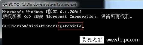Win7系统如何查看计算机已安装的所有补丁的方法-第2张图片-爱下载