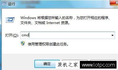 Win7系统如何查看计算机已安装的所有补丁的方法-第1张图片-爱下载