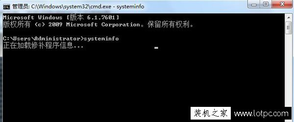 Win7系统如何查看计算机已安装的所有补丁的方法-第3张图片-爱下载