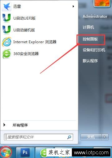 flash版本过低怎么办？Win7电脑flash版本过低怎么升级的方法-第1张图片-爱下载