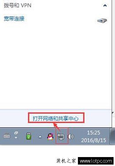 网卡mac地址怎么查看？Win7系统如何查看网卡mac地址的方法-第1张图片-爱下载