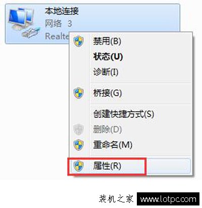 网卡mac地址怎么查看？Win7系统如何查看网卡mac地址的方法-第3张图片-爱下载