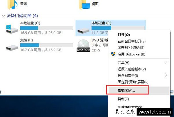 双系统如何删除其中一个系统？有效删除双系统中的一个系统的方法-第4张图片-爱下载