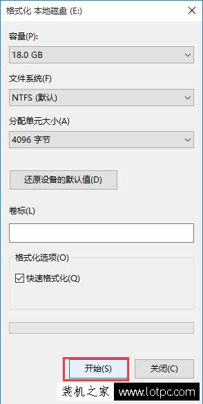 双系统如何删除其中一个系统？有效删除双系统中的一个系统的方法-第5张图片-爱下载