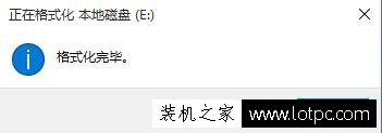 双系统如何删除其中一个系统？有效删除双系统中的一个系统的方法-第7张图片-爱下载