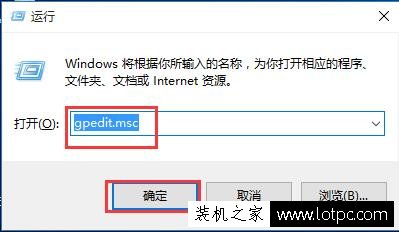 Win10系统下操作中心开关变成灰色无法打开的解决方法-第2张图片-爱下载