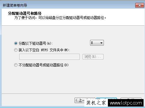 Win7系统如何压缩卷分区？硬盘压缩卷分区的方法-第7张图片-爱下载