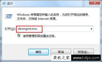Win7系统如何判断双显卡的驱动都已经安装成功？-第1张图片-爱下载