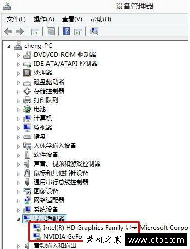 Win7系统如何判断双显卡的驱动都已经安装成功？-第2张图片-爱下载